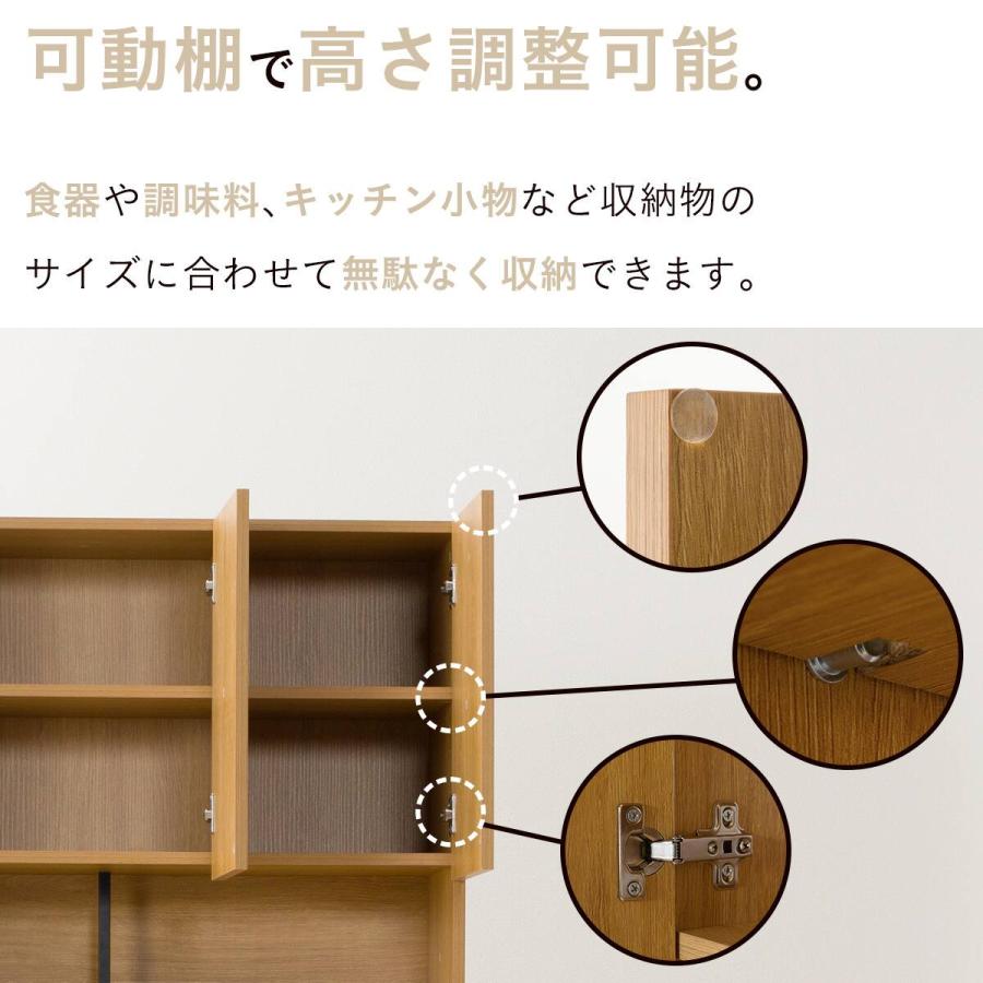 ニトリ（NITORI） 家電対応キッチンボード (KB01 ホワイト) : ニトリ