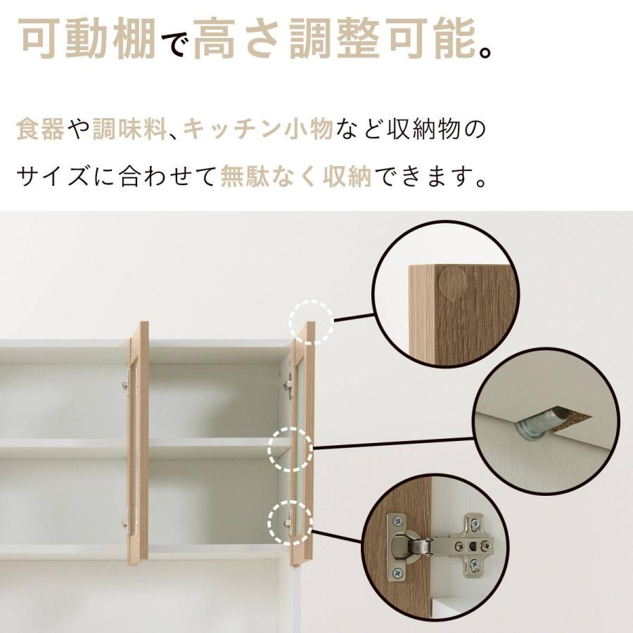 ニトリ（NITORI） 家電対応 ガラス扉のキッチンボード (KB03 ライト