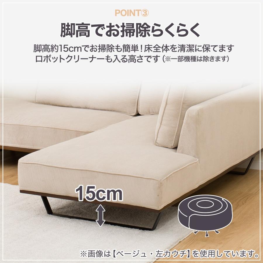 ニトリ 布張りカウチソファセット(VS04C RC BE) : ニトリ Yahoo