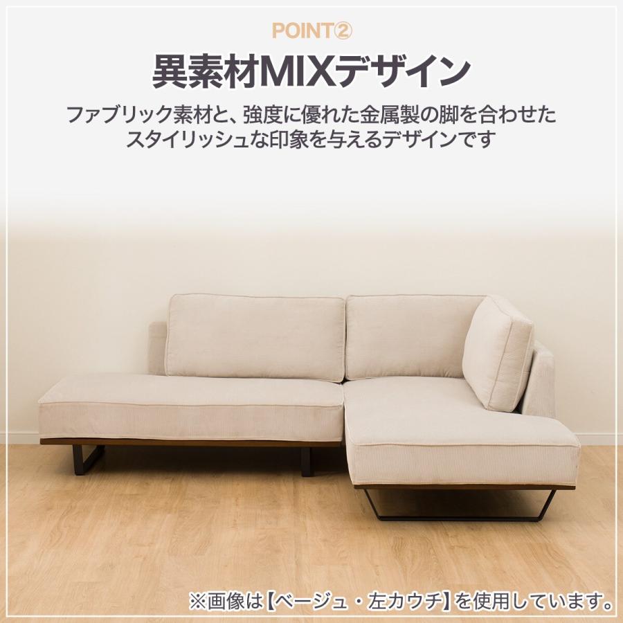 ニトリ 布張りカウチソファ 【NAMINORI・YUNA】ご確認下さい ニトリ 布張りカウチソファセット(VS04C RC NV) : ニトリ Yahoo