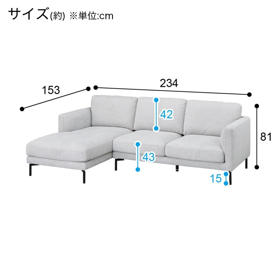 ニトリ ソファー ソファ 布張りカウチソファ(SV01 RC LGY ニトリ ソファー ソファ 布張りカウチソファ(SV01 RC LGY