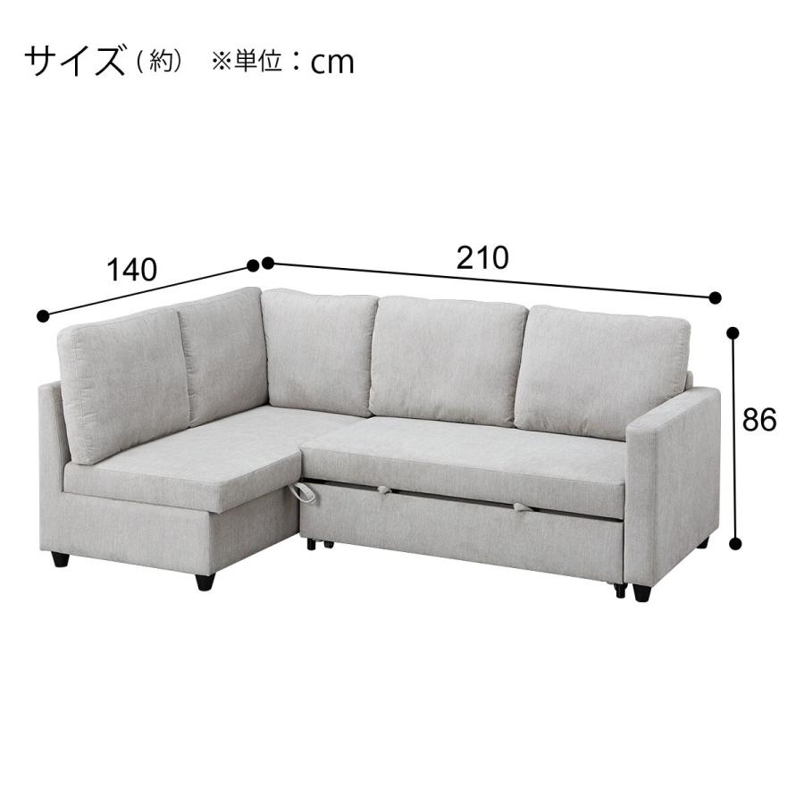 ニトリ 布張り収納付きコーナーソファベッド(ノアーク2 RC GY ニトリ 布張り収納付きコーナーソファベッド(ノアーク2 RC GY