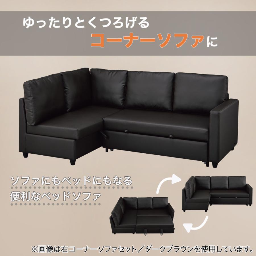 ニトリ 傷・汚れに強い合成皮革 収納付きコーナーソファーベッド ニトリ 傷・汚れに強い合成皮革 収納付きコーナーソファーベッド