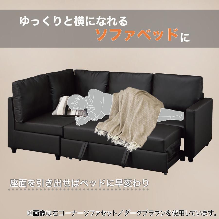 ニトリ 傷・汚れに強い合成皮革 収納付きコーナーソファーベッド ニトリ 傷・汚れに強い合成皮革 収納付きコーナーソファーベッド
