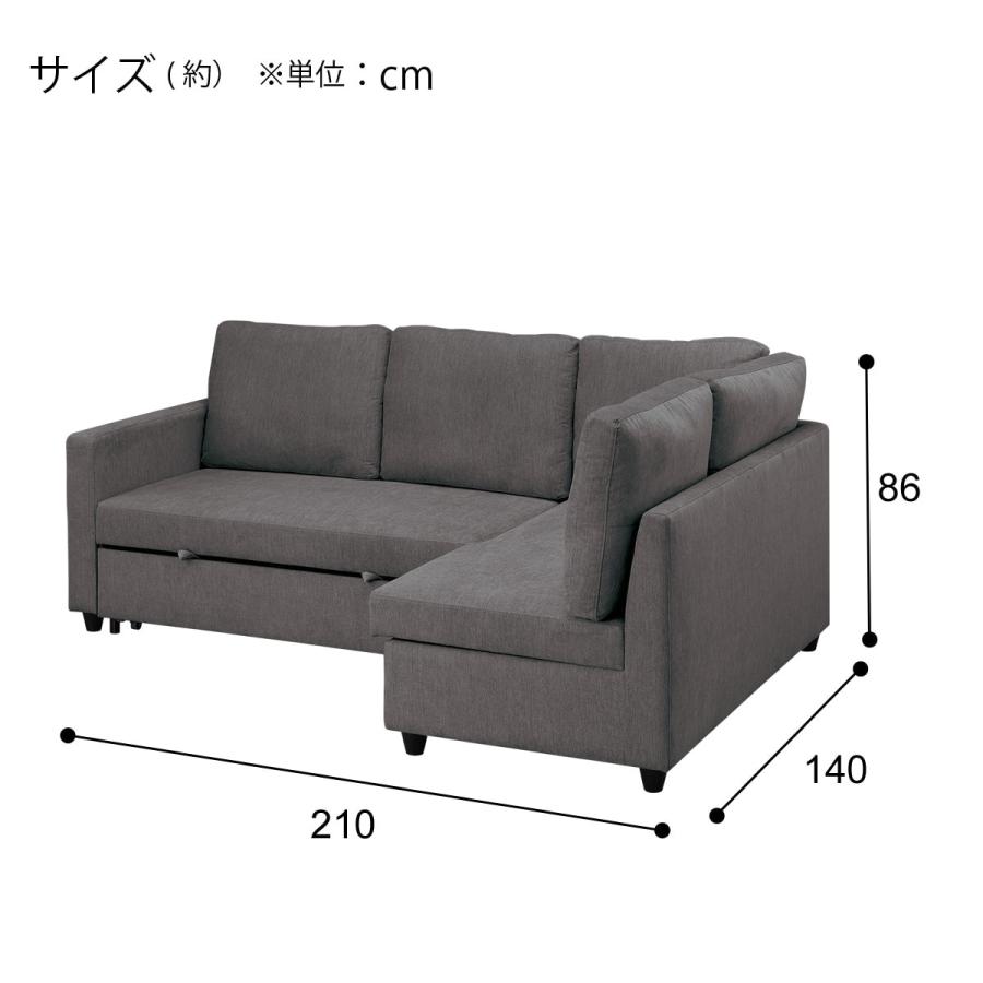ニトリ 布張り収納付きコーナーソファーベッド(ノアーク2 LC 撥 ニトリ 布張り収納付きコーナーソファーベッド(ノアーク2 LC 撥