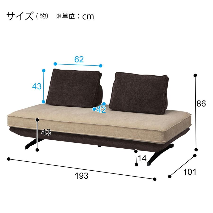 ニトリ ソファー ソファ 布張りマルチソファ(SV02 BR/DBR ニトリ ソファー ソファ 布張りマルチソファ(SV02 BR/DBR
