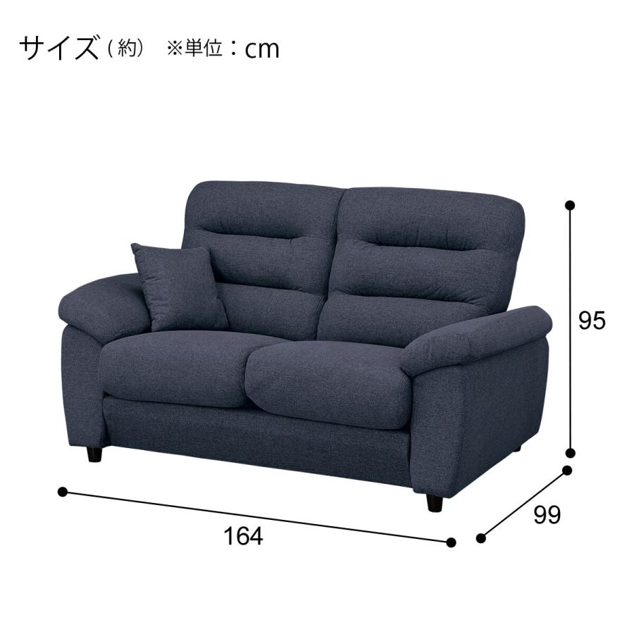 ニトリ（NITORI） 2人掛けソファ 布張りタイプ (Nポケット BS12 H-HI