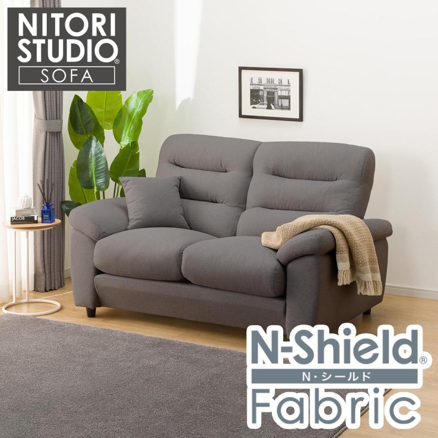 ニトリ（NITORI） 2人掛け布張りソファ(Nポケット BS12 S-HI Nシールド