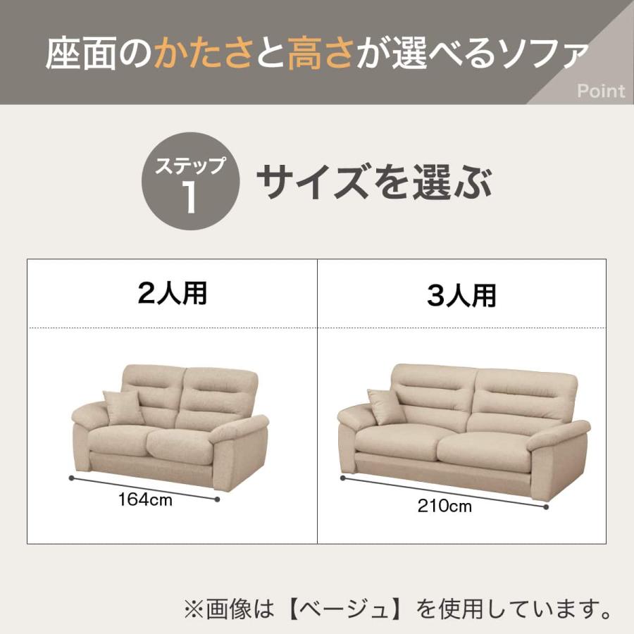 ニトリ（NITORI） 3人掛け布張りソファ(Nポケット BS12 S-HI Nシールド