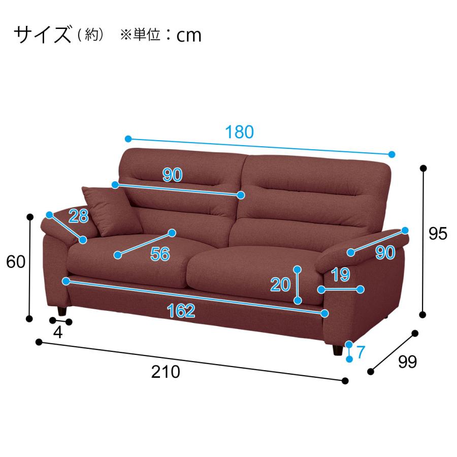 3人掛け布張りソファ(Nポケット BS12 H-HI Nシールド AQ-MGY) ニトリ 3人掛け布張りソファ(Nポケット BS12 H-HI AQ-BE