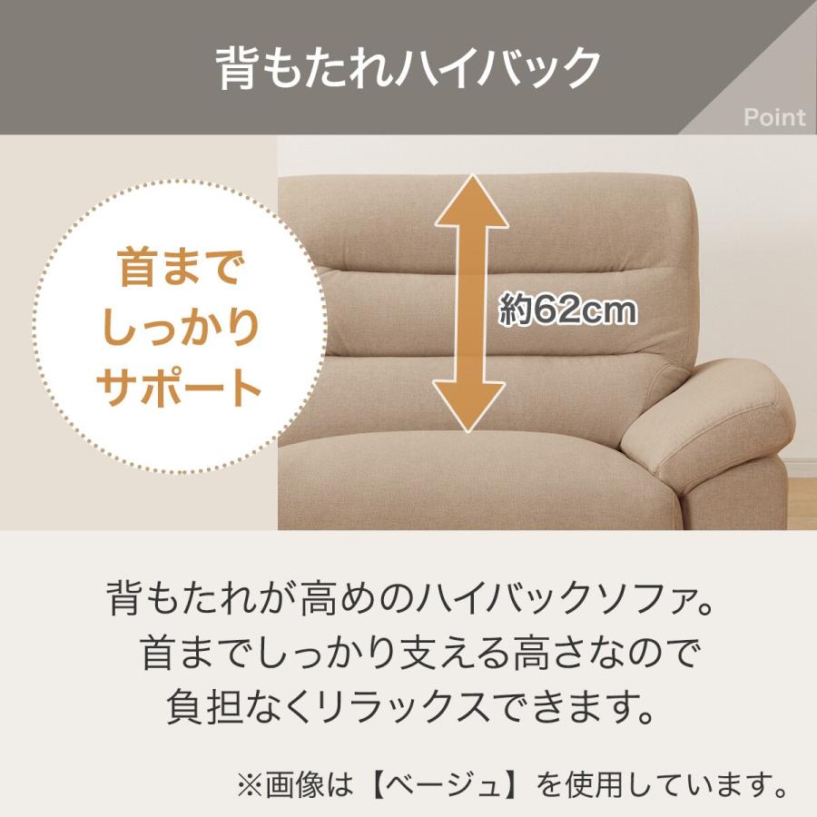 ニトリ（NITORI） 2人掛け布張りソファ(Nポケット BS12 H-HI Nシールド