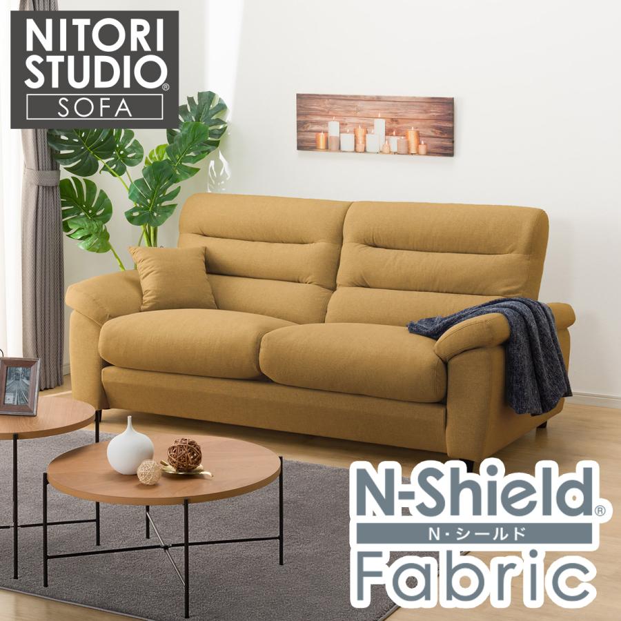 ニトリ（NITORI） 3人掛け布張りソファ(Nポケット BS12 S-HI Nシールド