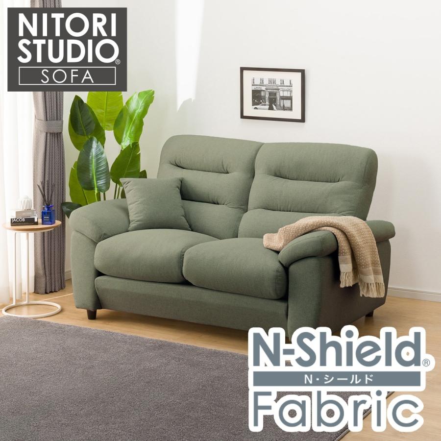 ニトリ（NITORI） 2人掛け布張りソファ(Nポケット BS12 H-HI Nシールド