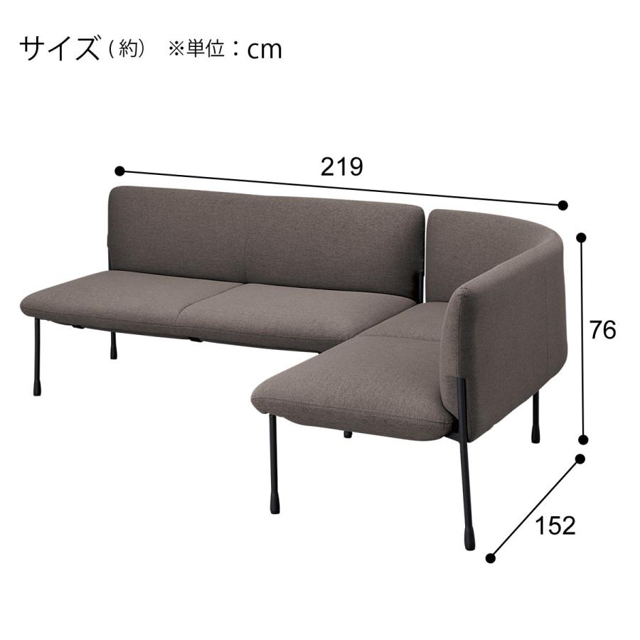 ニトリ（NITORI） 左コーナーソファ 布張りタイプ (SD12 DGY) : ニトリ 