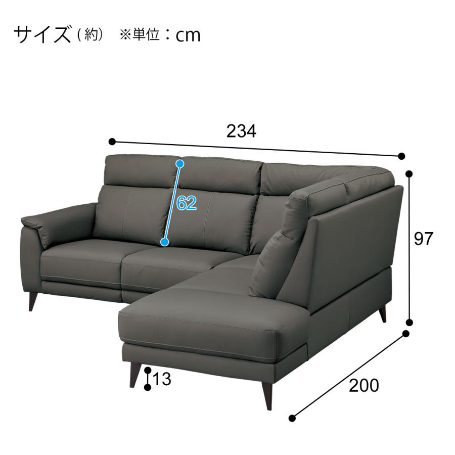 ニトリ コーナーソファ(LB07 革 LC GY) : ニトリ Yahoo!店 ニトリ コーナーソファ(LB07 革 LC GY) : ニトリ Yahoo!店