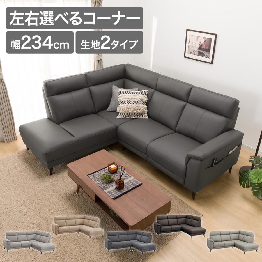 ニトリ 本革コーナーソファ(右カウチ) ニトリ商品コード 1167000 ニトリ ソファー ソファ コーナーソファ(Sステイツ BK-R) カウチ