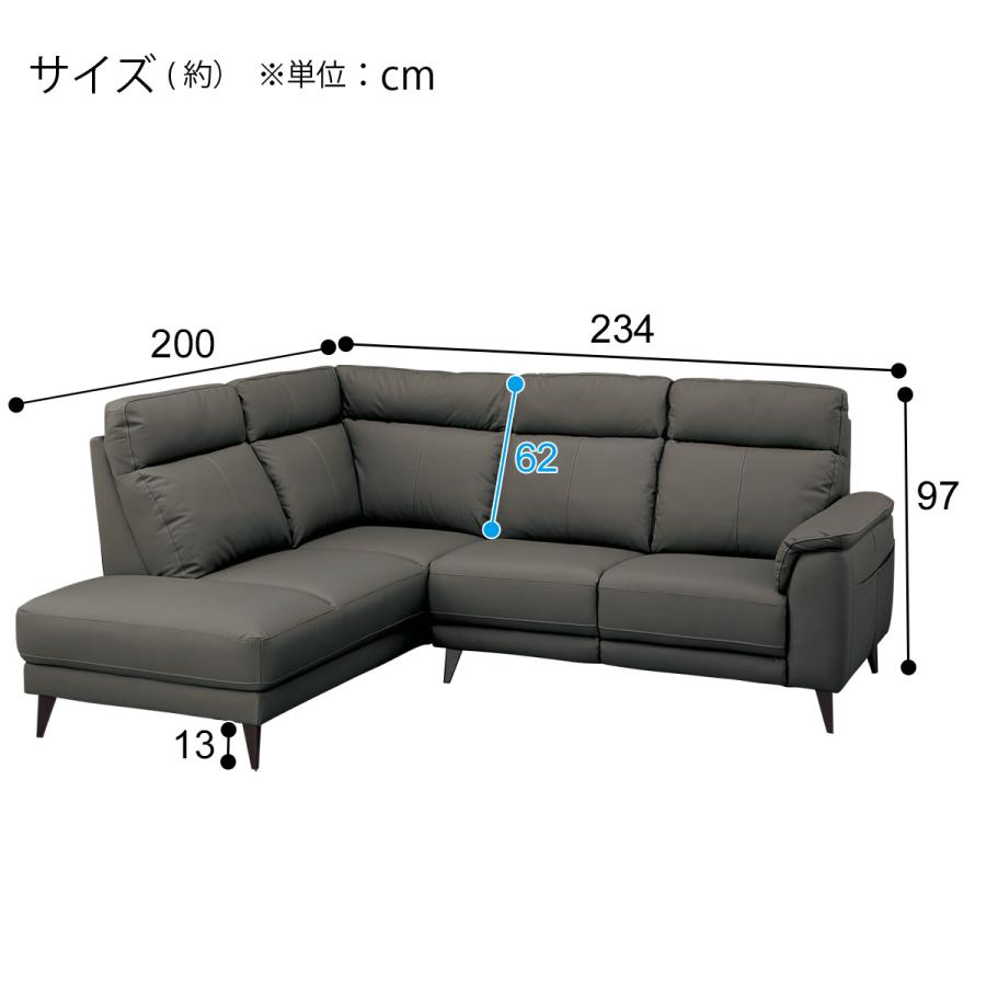 NITORI LOZO4 ブラック コーナーソファ コーナーソファセット(LB07 RC LGY) | ニトリネット【公式