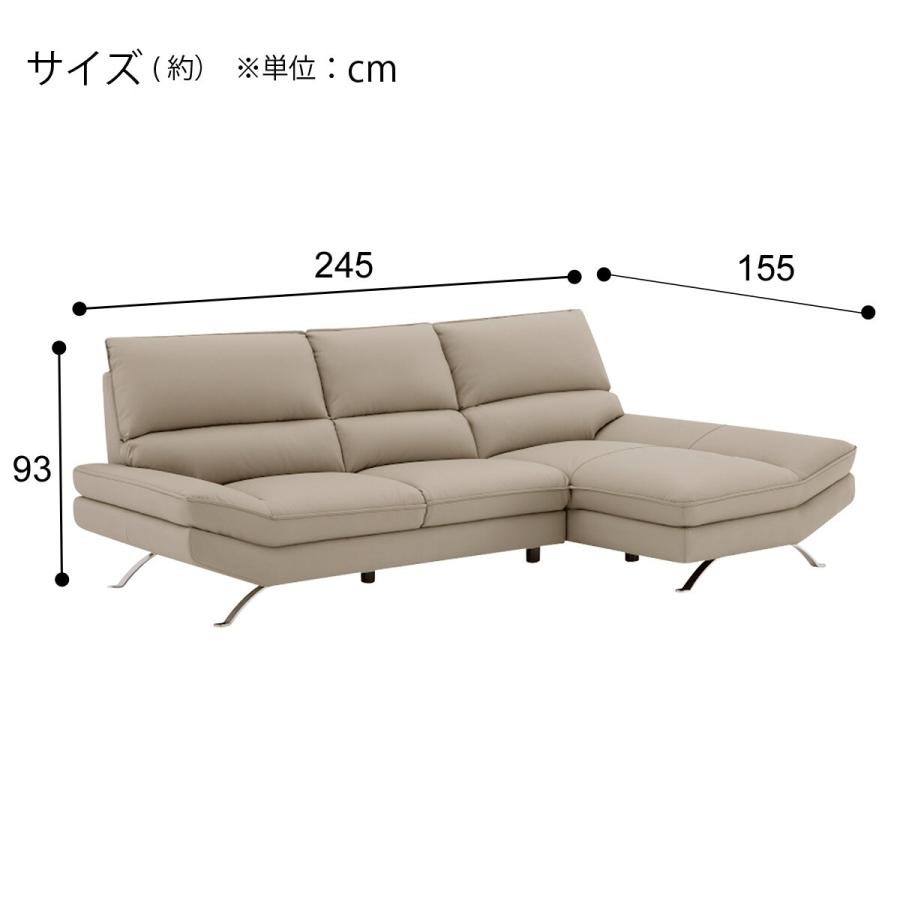 ニトリ（NITORI） カウチソファ(FR03 LC LGY) : ニトリ Yahoo!店