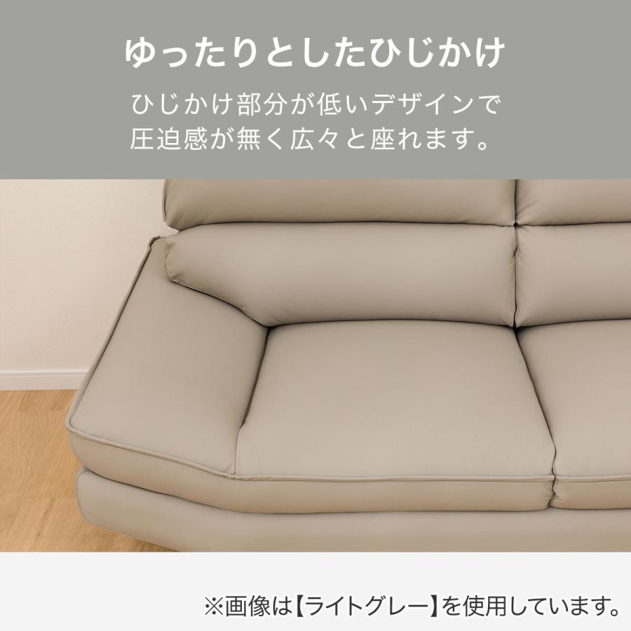 ニトリ（NITORI） カウチソファ 本革(一部合成皮革)タイプ (FR03 右