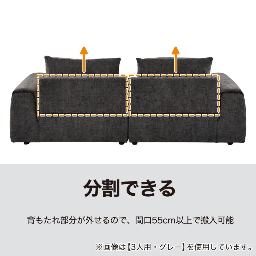 ニトリ 3人掛け布張りセパレートソファ(LB04 DBR) : ニトリ ニトリ 3人掛け布張りセパレートソファ(LB04 DBR) : ニトリ
