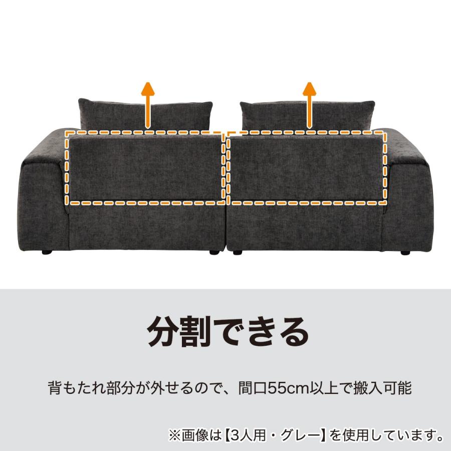 ニトリ 2人掛け布張りセパレートソファ(LB04 DBR) : ニトリ