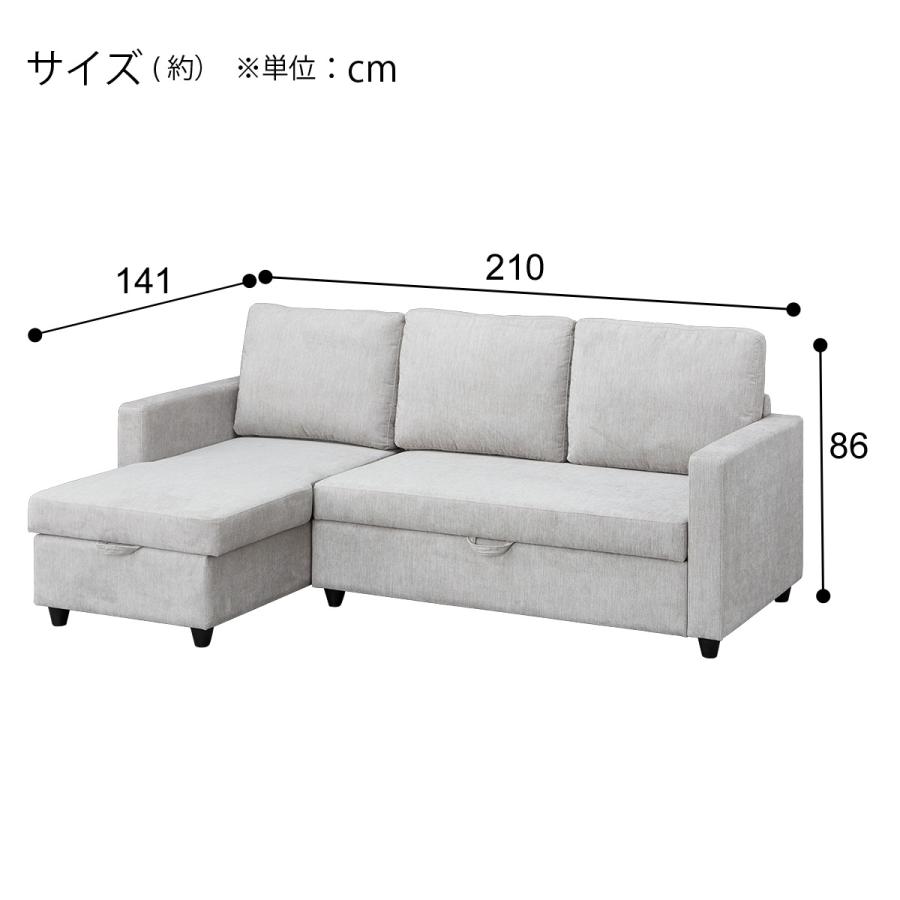 ニトリ 布張り収納付きカウチソファ(ノアーク2 GY) : ニトリ ニトリ 布張り収納付きカウチソファ(ノアーク2 GY) : ニトリ