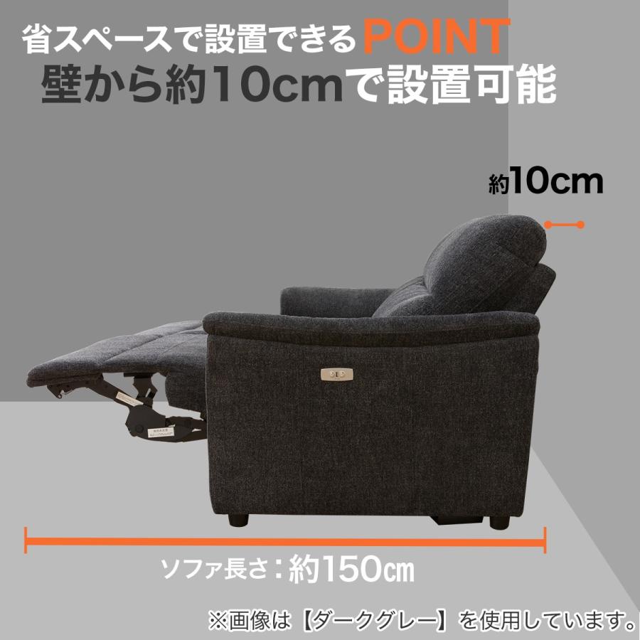 ニトリ ソファー ソファ 傷・汚れに強い合成皮革 2人掛け電動 ニトリ ソファー ソファ 傷・汚れに強い合成皮革 2人掛け電動