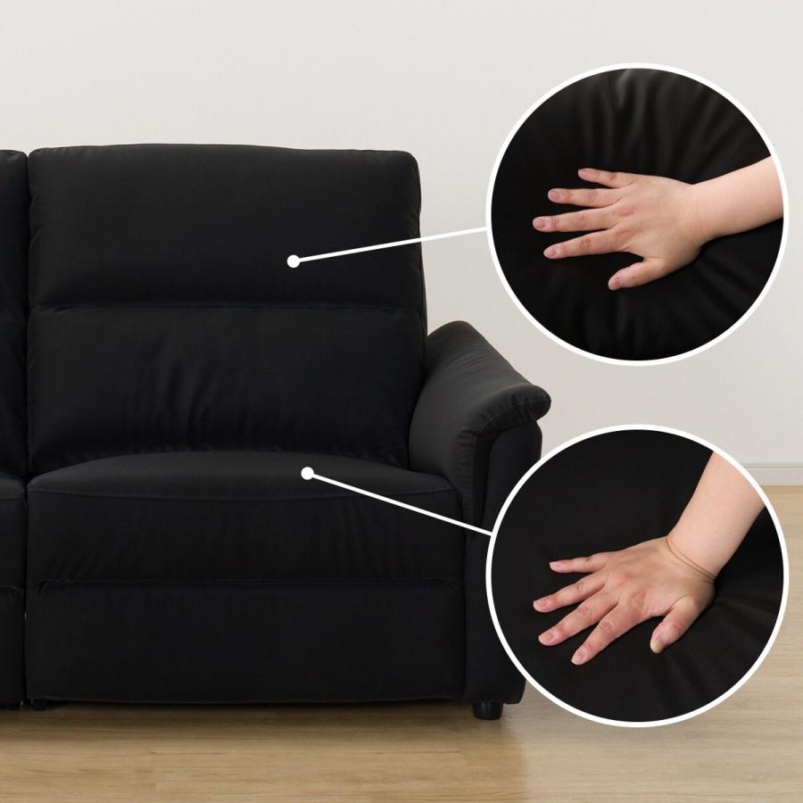 ニトリ ソファー ソファ 傷・汚れに強い合成皮革 3人掛け電動