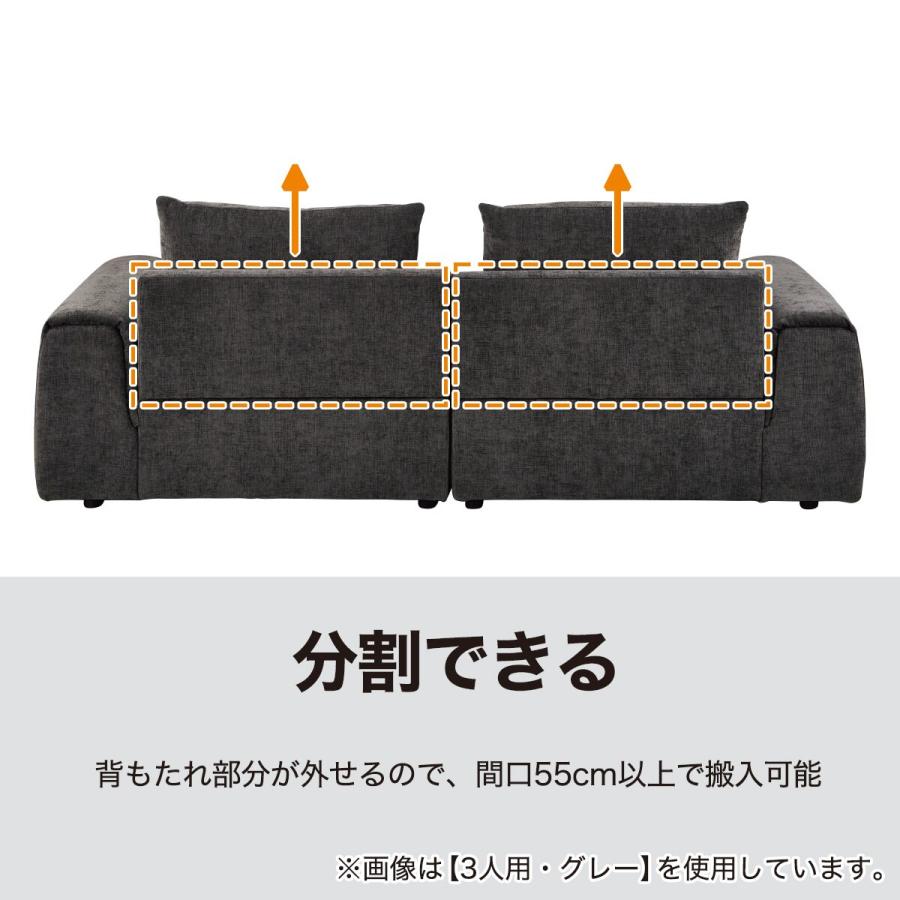 ニトリ 3人掛け布張りセパレートソファ(LB04 LGY) : ニトリ ニトリ 3人掛け布張りセパレートソファ(LB04 LGY) : ニトリ