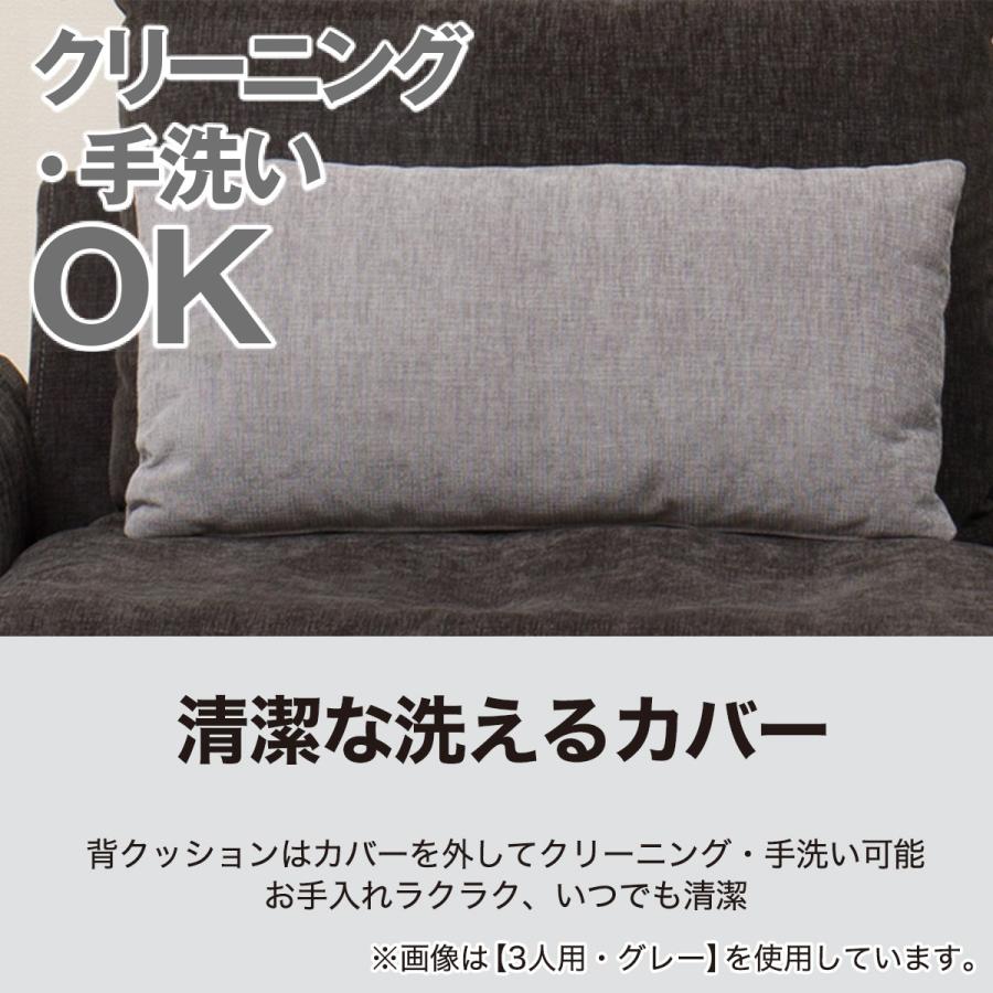 ニトリ 3人掛けワイド布張りセパレートソファ(LB04 DBR) 限定価格：1/5