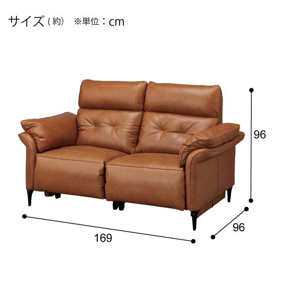 R051 NITORI 電動リクライニング2Pソファ、 本革、良品 幅152cm ニトリ（NITORI） 2人掛け電動リクライニングソファ 本革タイプ