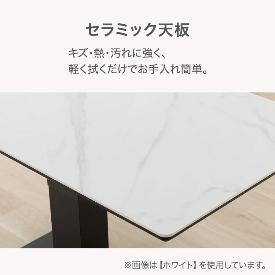 ニトリ（NITORI） 昇降セラミックダイニングテーブル (TT02 120 奥行