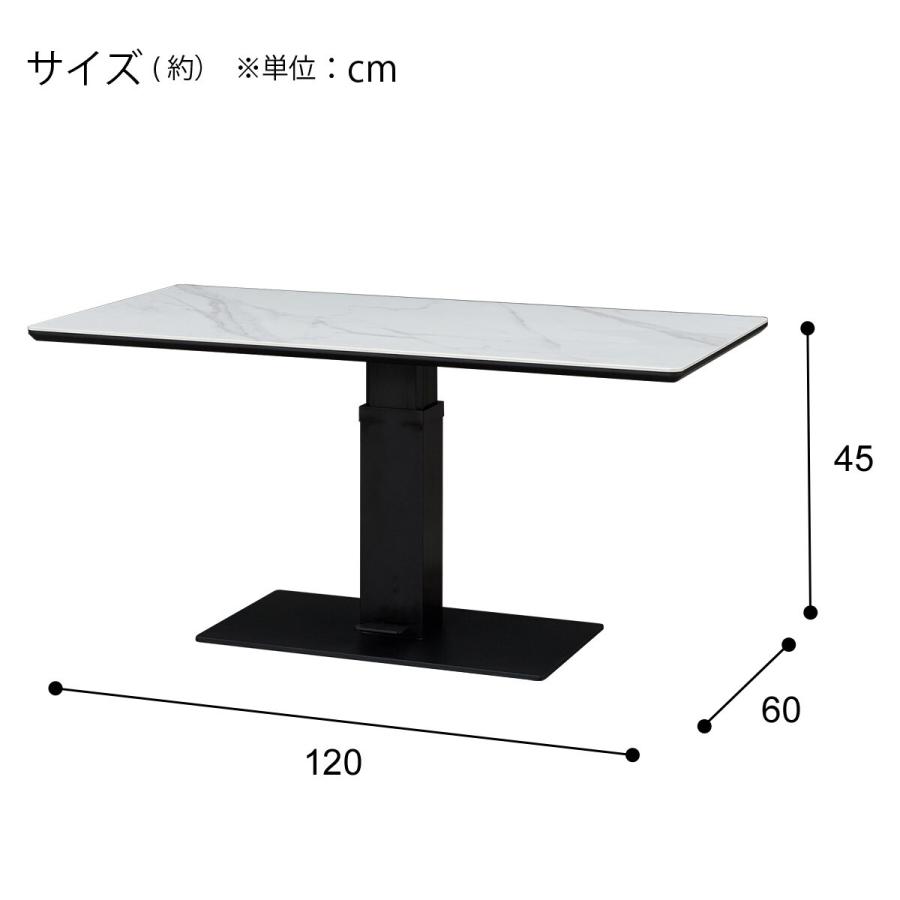 ニトリ 昇降テーブル(TT02 120 WH) : ニトリ Yahoo!店 - 通販 ニトリ 昇降テーブル(TT02 120 WH) : ニトリ Yahoo!店 - 通販