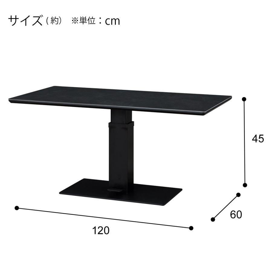 ニトリ 昇降テーブル(TT02 120 BK) : ニトリ Yahoo!店 - 通販 ニトリ 昇降テーブル(TT02 120 BK) : ニトリ Yahoo!店 - 通販