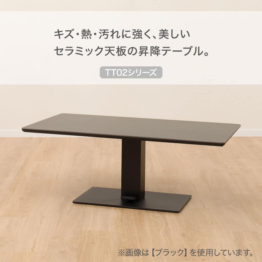 ニトリ（NITORI） 昇降セラミックダイニングテーブル (TT02 120 奥行