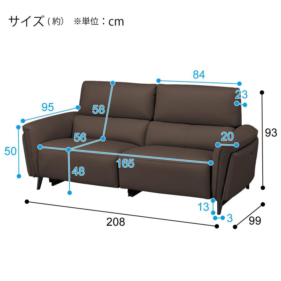 ニトリ（NITORI） 3人掛け両電動リクライニングソファ 本革(一部合成 