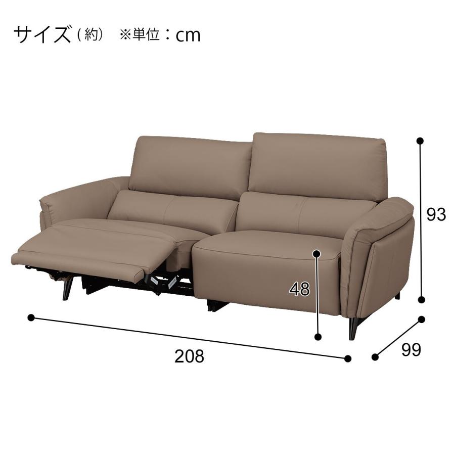 ニトリ 3人掛け 右電動リクライニングソファ(LS02 革 NW MMO ニトリ 3人掛け 右電動リクライニングソファ(LS02 革 NW MMO