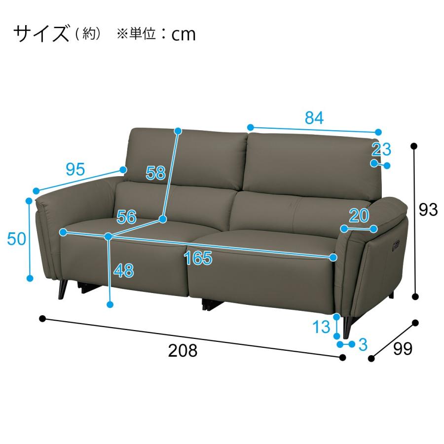 ニトリ（NITORI） 3人掛け両電動リクライニングソファ 本革(一部合成