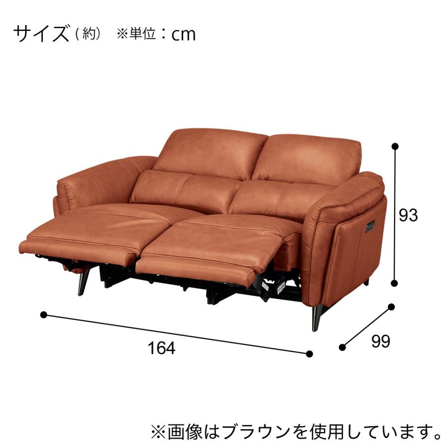 ニトリ（NITORI） 2人掛け両電動リクライニングソファ 本革(一部合成 