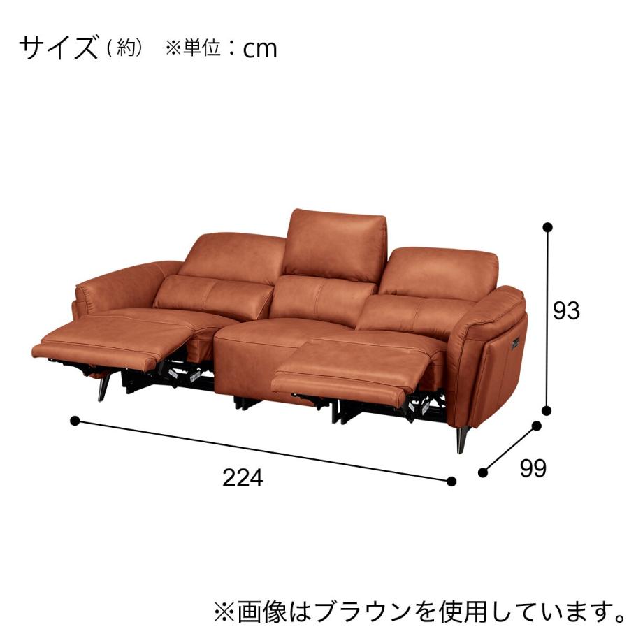 ニトリ（NITORI） 3人掛け両電動リクライニングソファ 本革(一部合成 