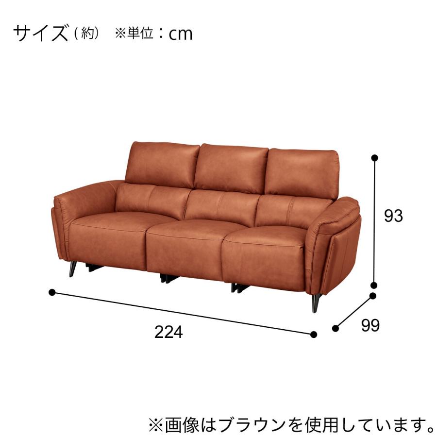 ニトリ（NITORI） 3人掛け3シートソファ 本革(一部合成皮革)タイプ