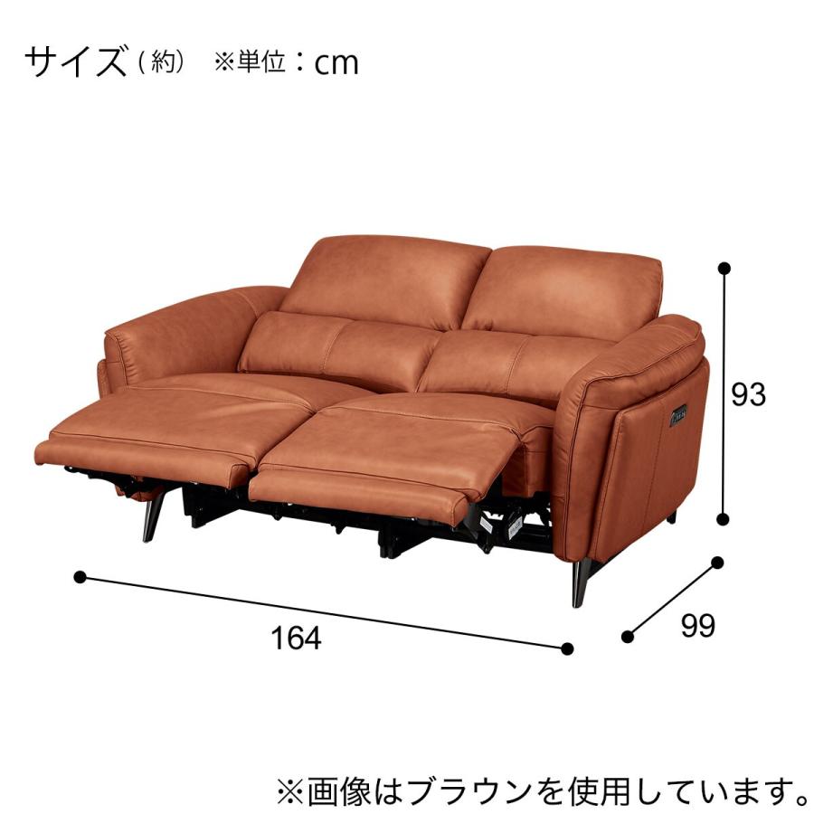 ニトリ（NITORI） 2人掛け 両電動リクライニングソファ(LS02 革 SK MO
