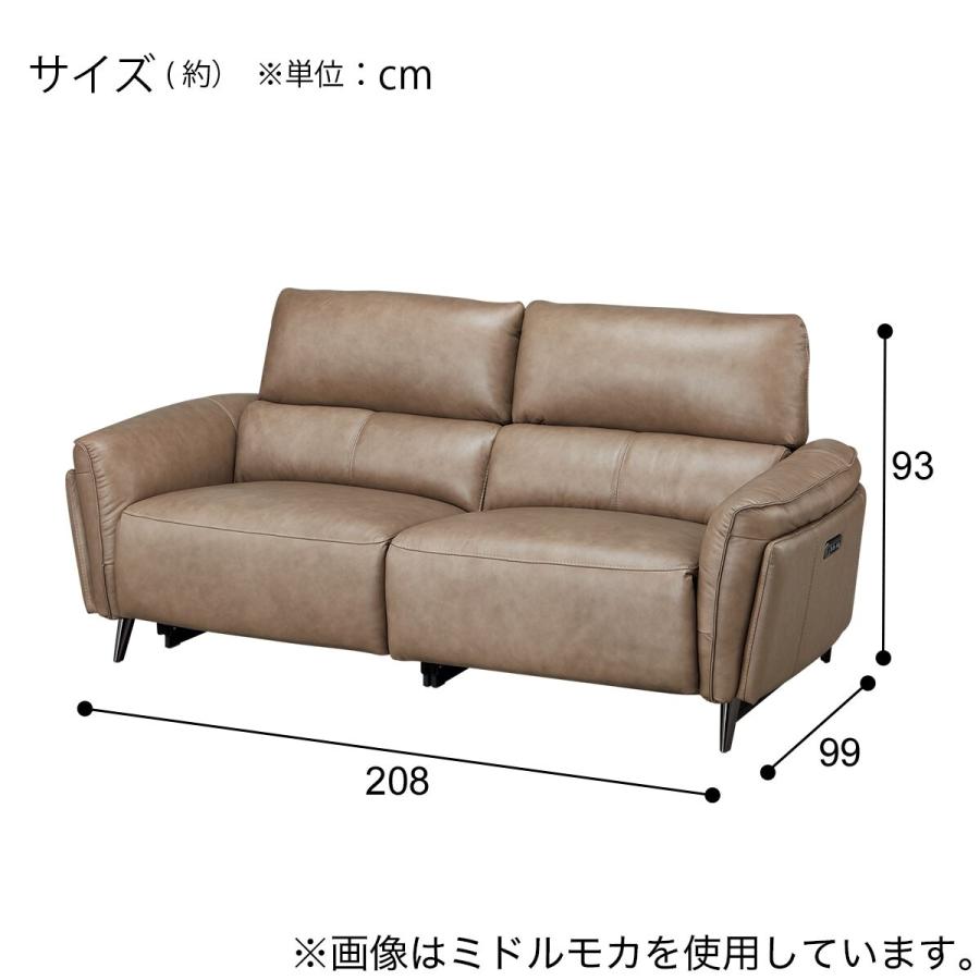 ニトリのベージュ 合成皮革 リクライニングソファ 3人掛け ニトリ（NITORI） 3人掛け両電動リクライニングソファ 本革(一部合成