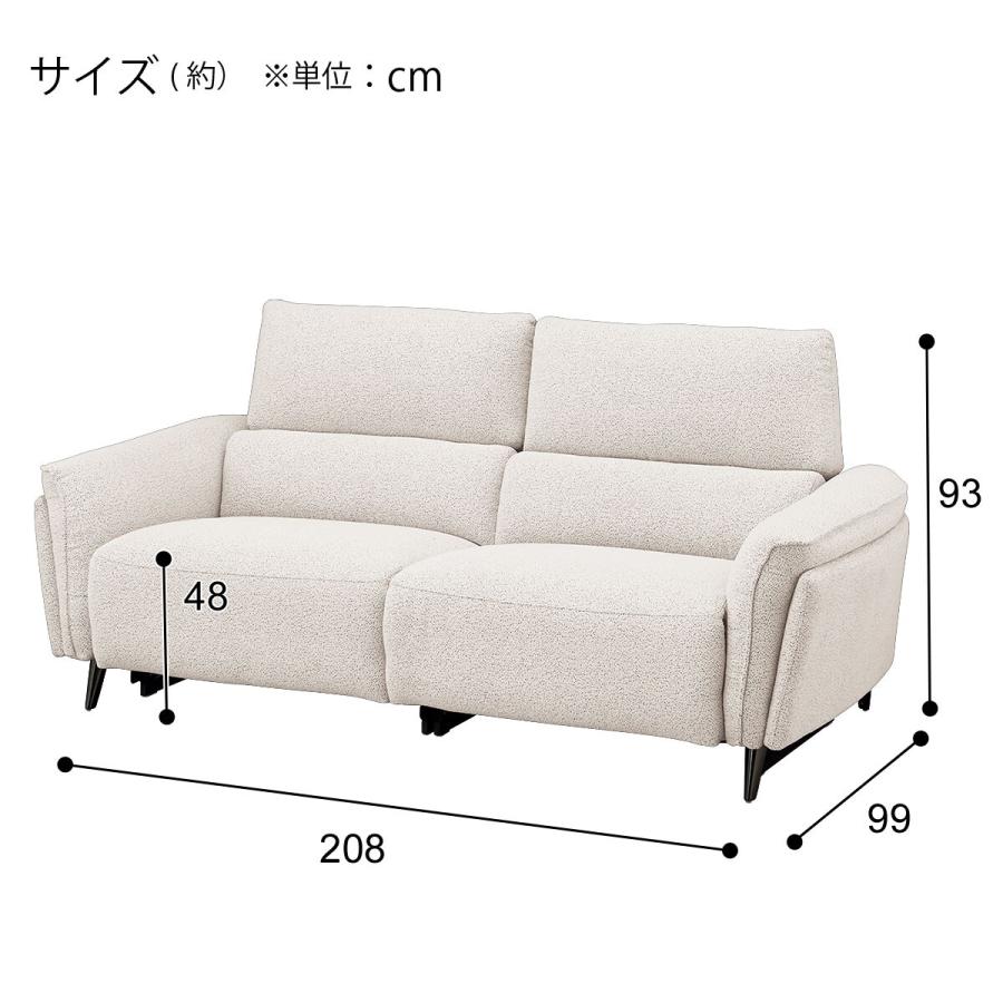 ニトリ（NITORI） 3人掛けソファ 布張りタイプ (LS02 TER WH) : ニトリ