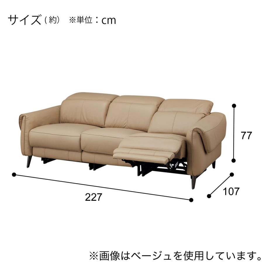 ニトリ（NITORI） 3人掛け左電動リクライニングソファ 本革(一部合成