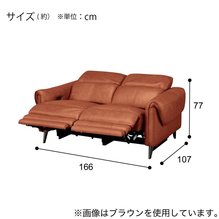 ニトリ（NITORI） 2人掛け両電動リクライニングソファ 本革(一部合成 