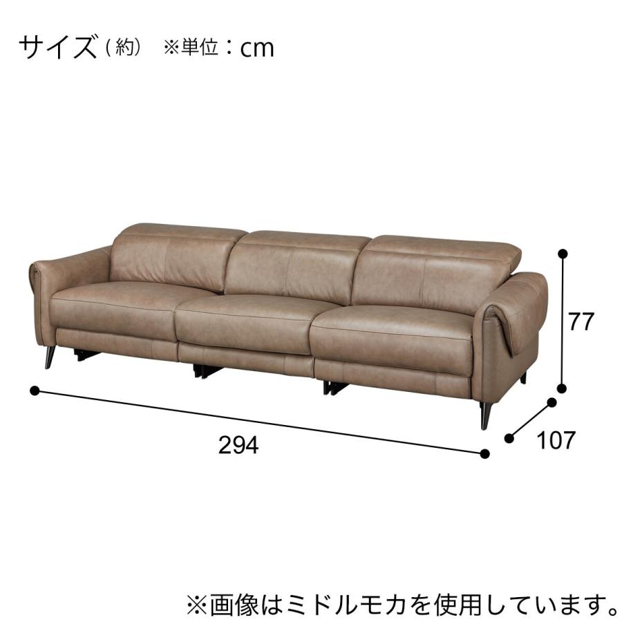 ニトリ（NITORI） 3人掛け3シートワイドソファ 本革(一部合成皮革 