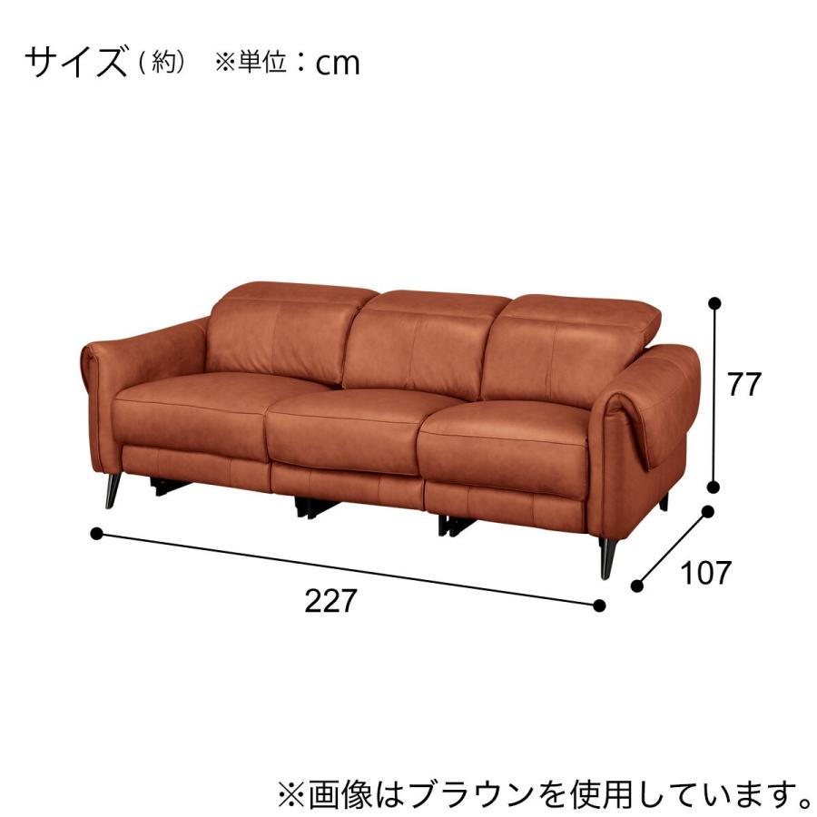ニトリ（NITORI） 3人掛け両電動リクライニングソファ 本革(一部合成 