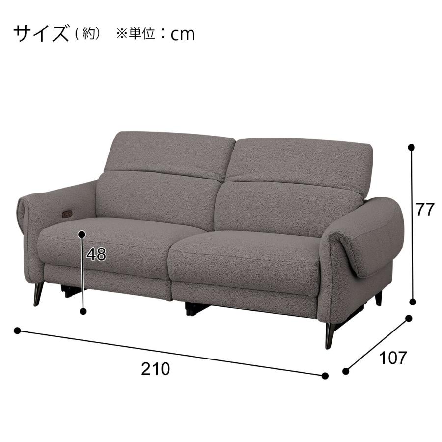 ニトリ 3人掛け布張り 両電動リクライニングソファ(LS04 TER GY