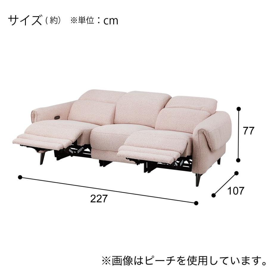 ニトリ（NITORI） 3人掛け布張り 両電動リクライニングソファ(LS04 3